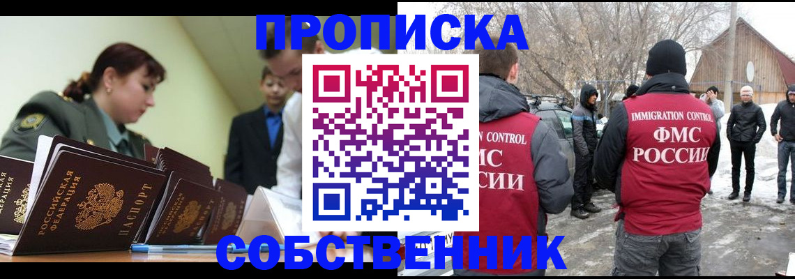 регистрация в Кимрах