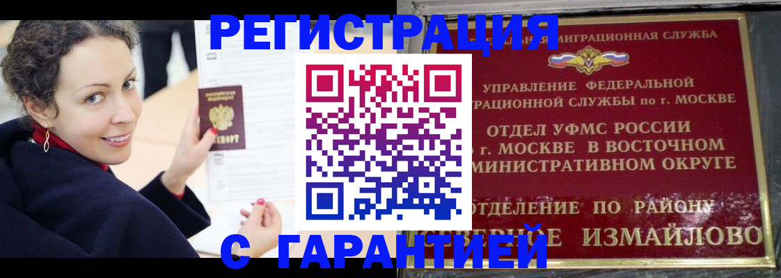 временная регистрация госуслуги в Кимрах